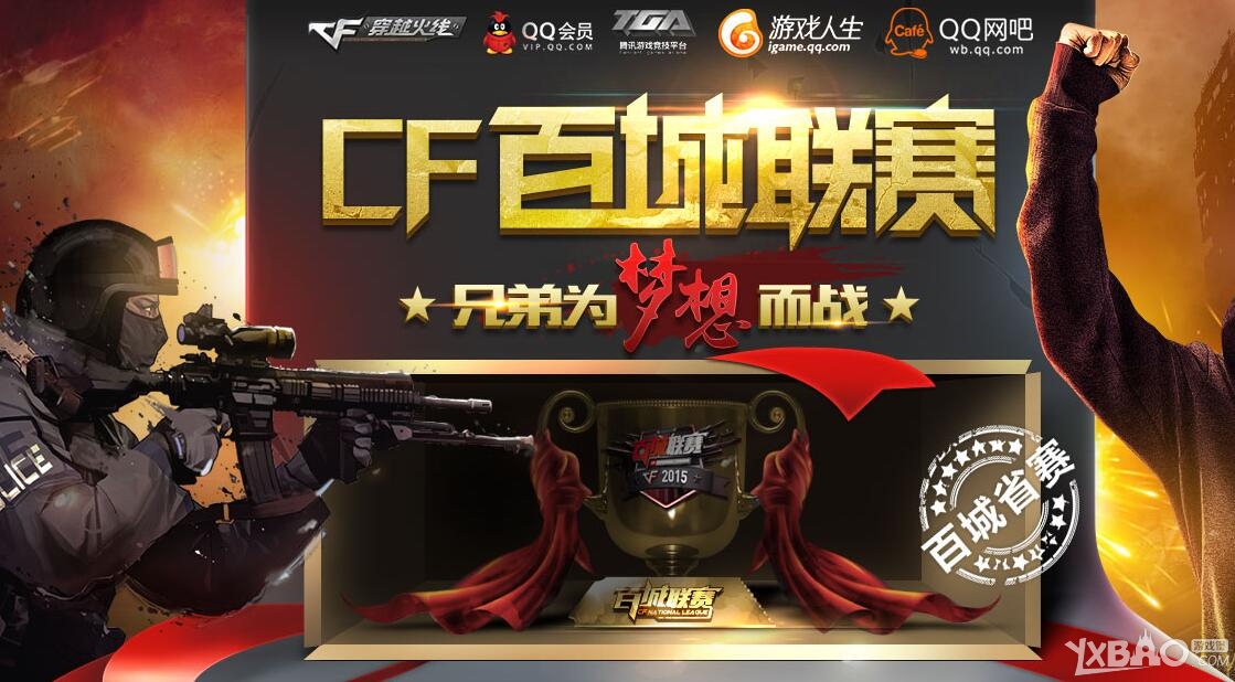 前期零碰撞
